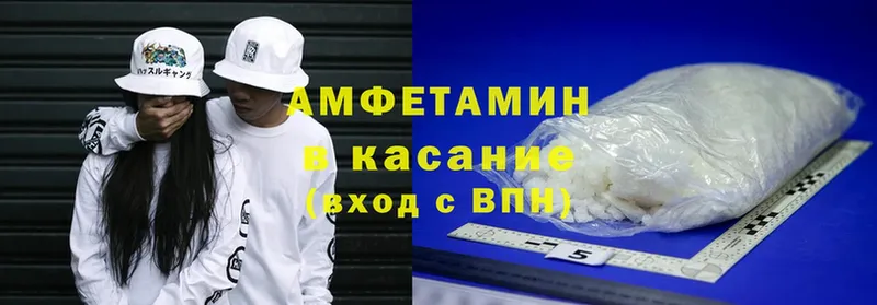 Купить Нестеров NBOMe  Кокаин  АМФ  Конопля  Меф  Alpha PVP  Героин 